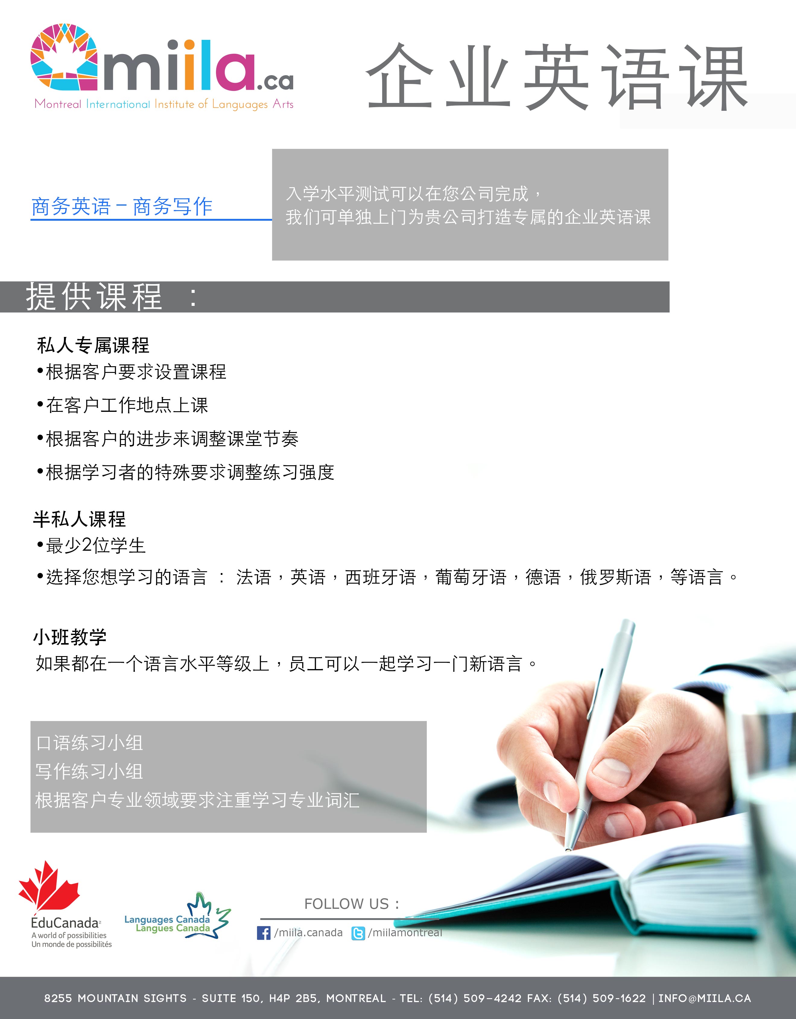 Corporat-Courses-ch